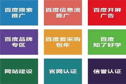 信息流开户全流程解析：轻松开户